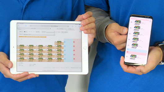 WEB発注システム